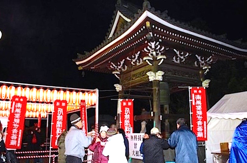 笠上観音正福寺