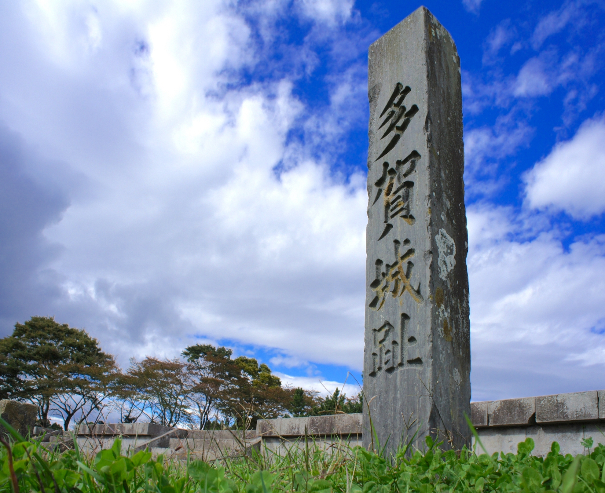 多賀城