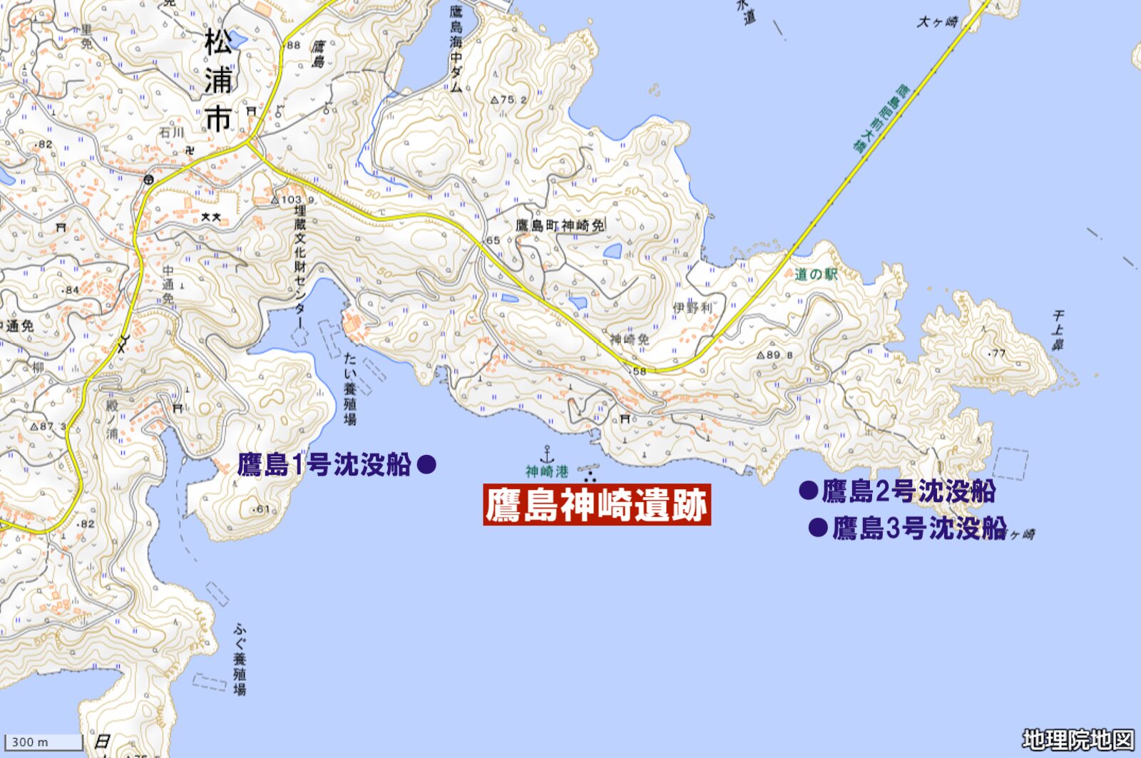 鷹島神崎遺跡