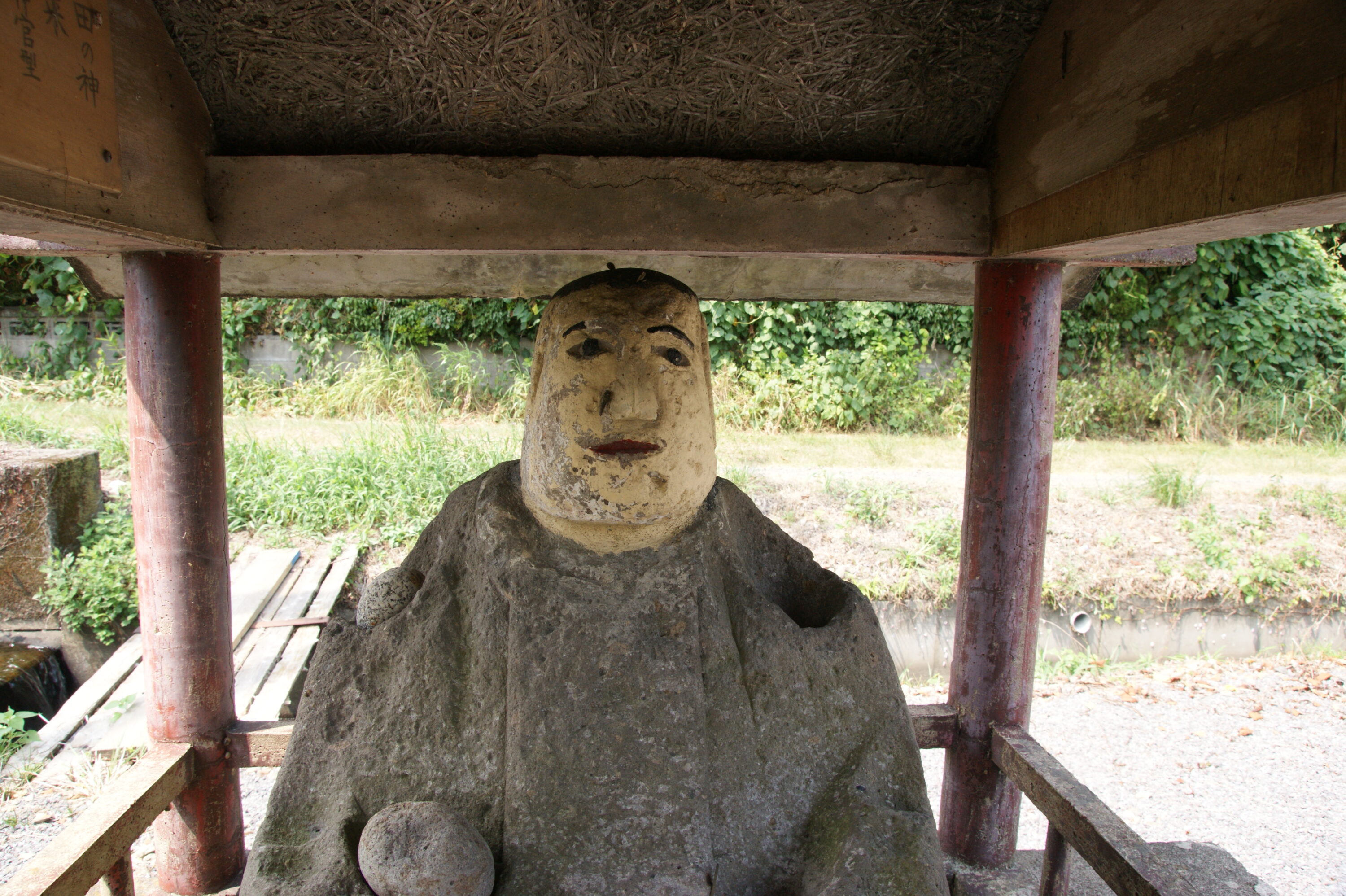 田の神さあ