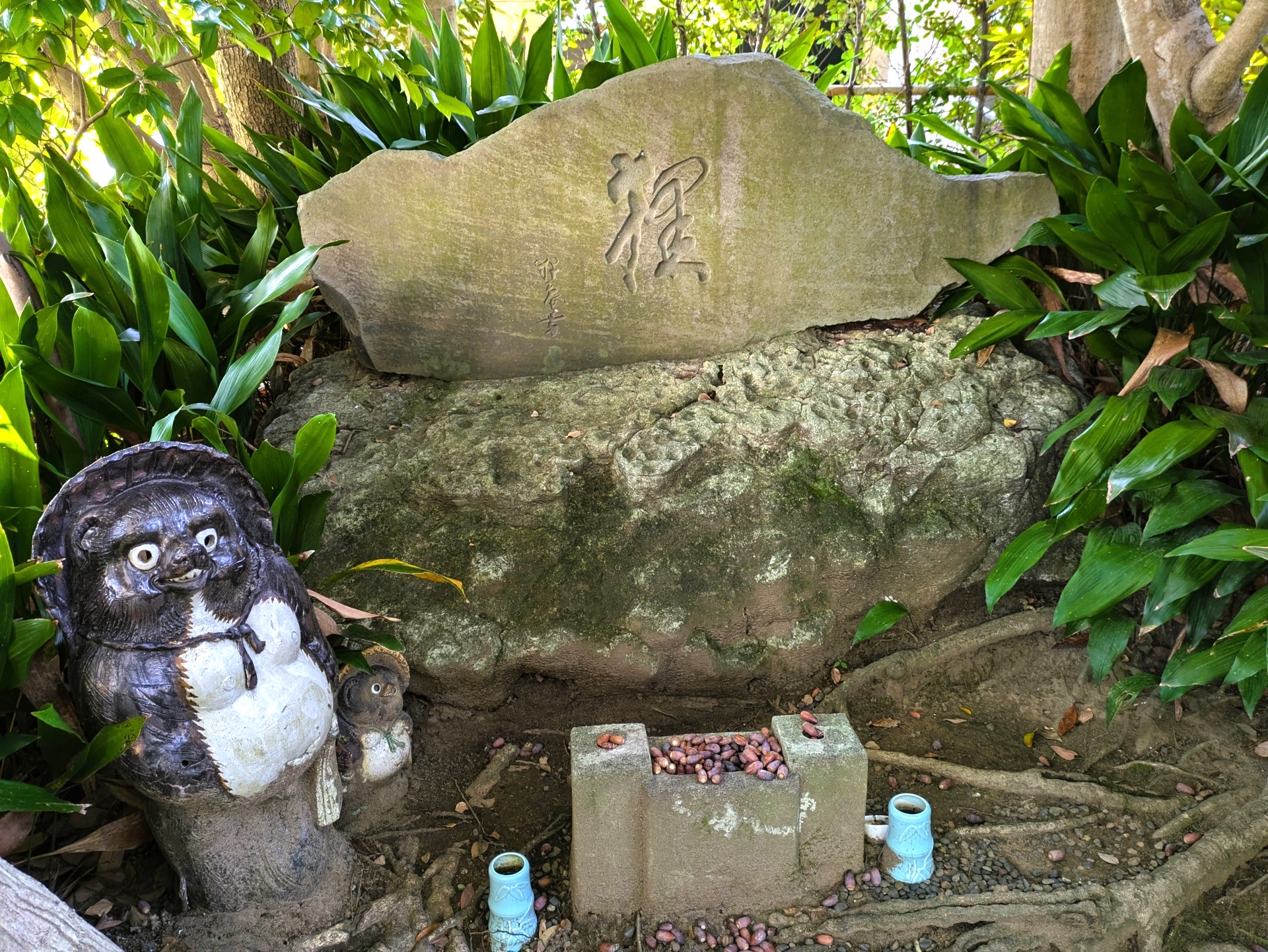 證誠寺