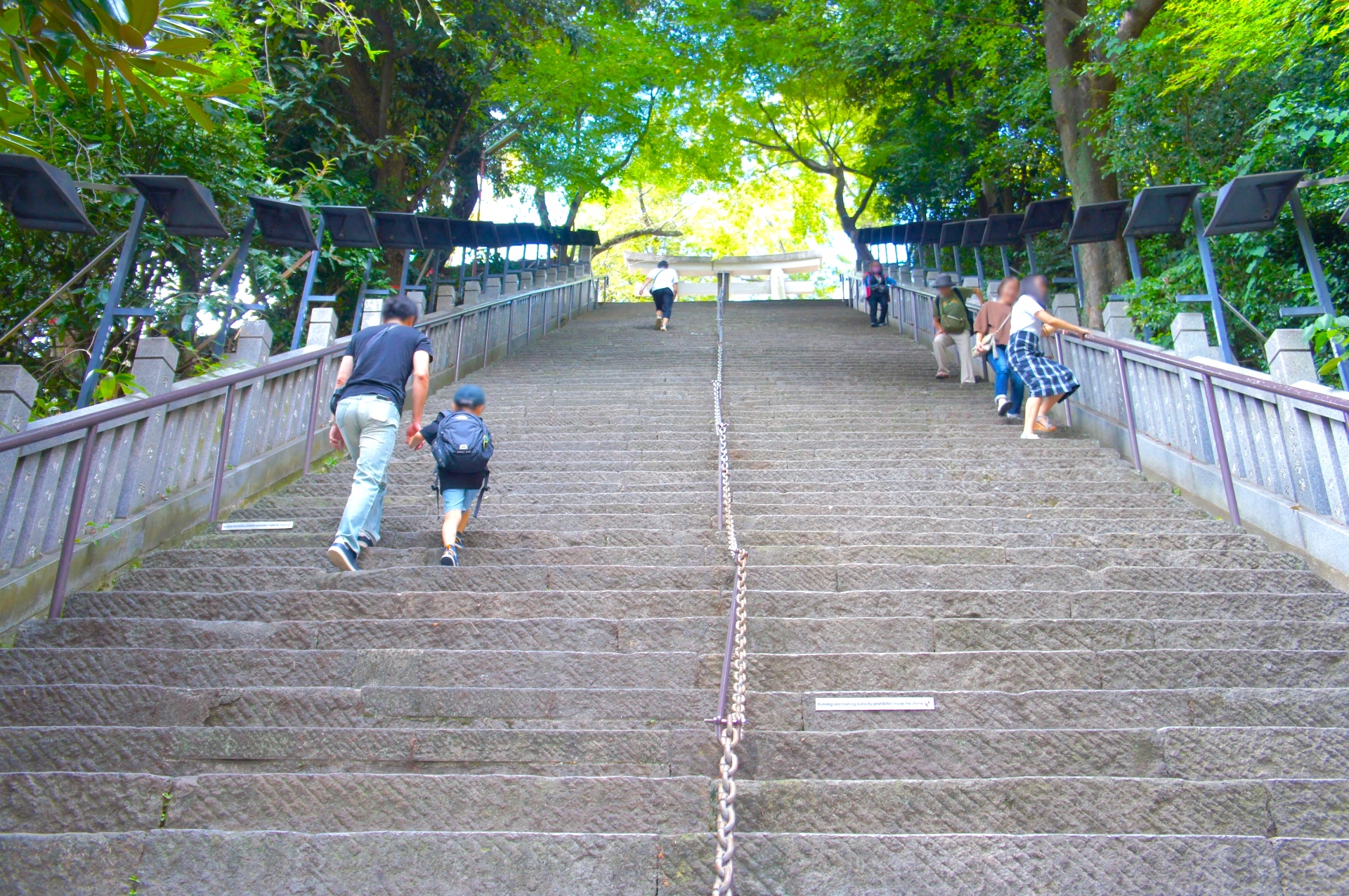 出世の石段