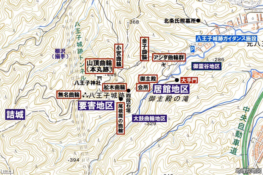 八王子城・縄張り図