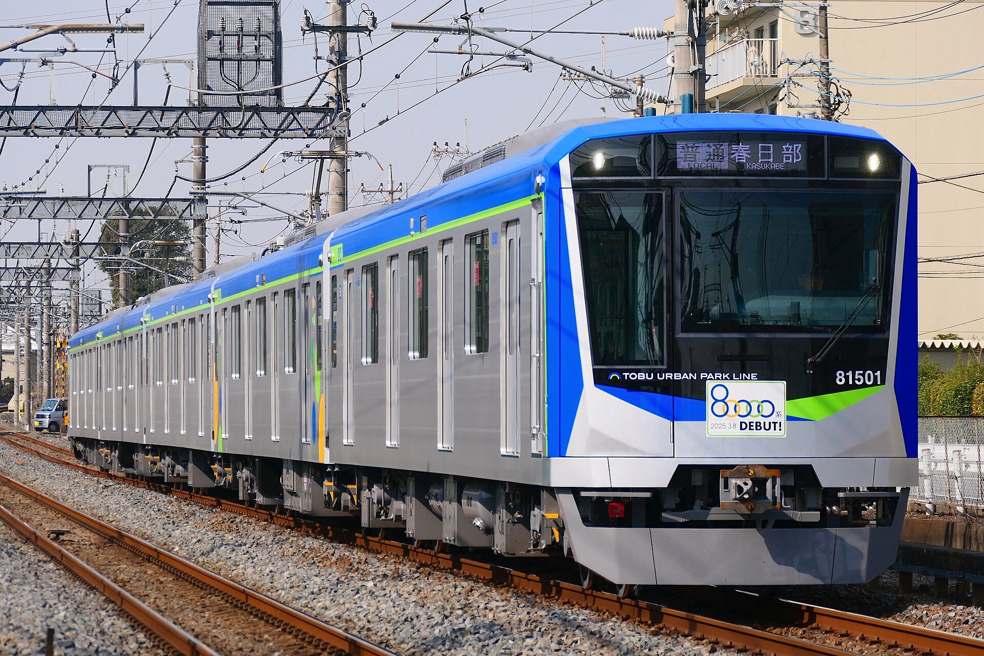 東武80000系