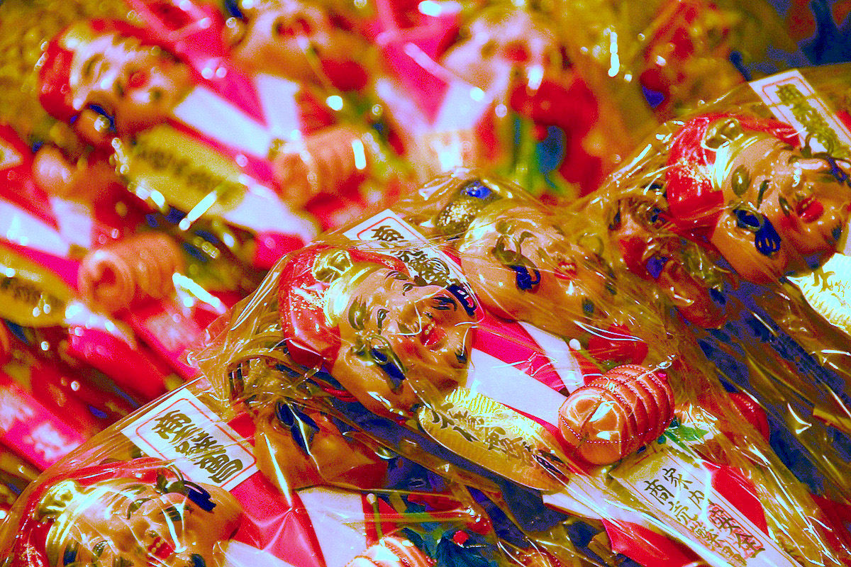 十日恵比須神社『正月大祭』