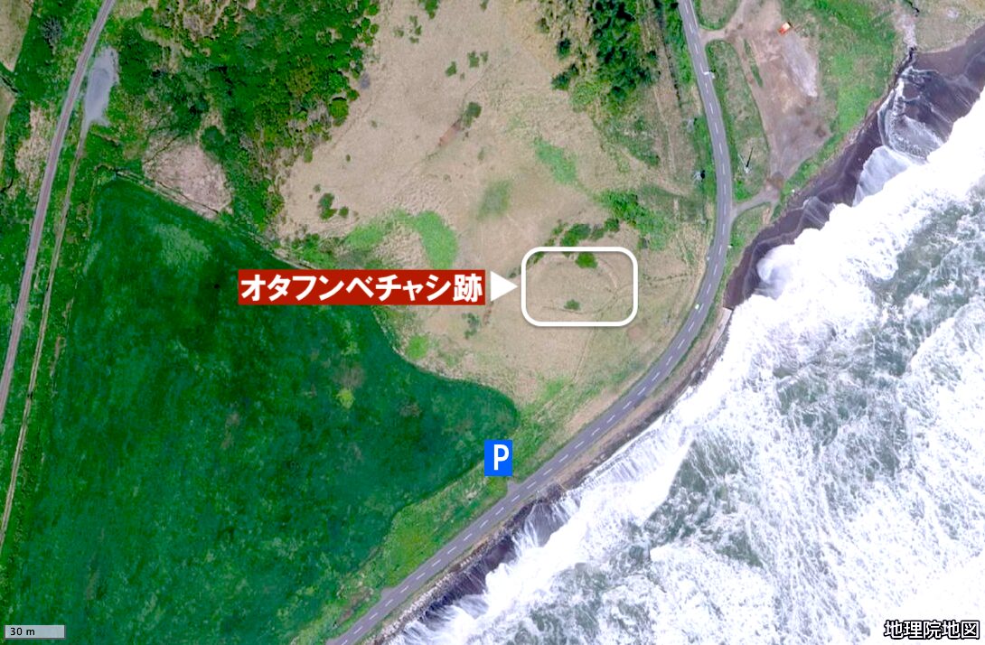 オタフンベチャシ跡