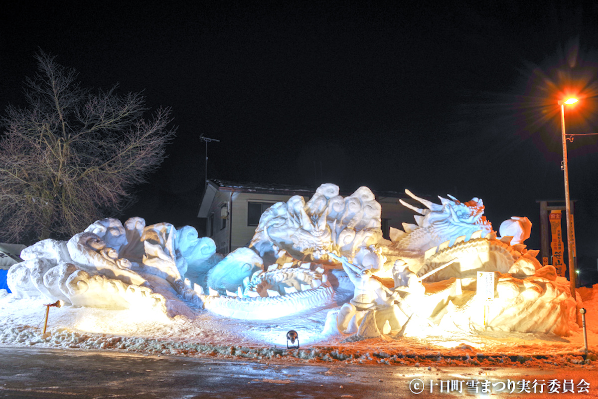 十日町雪まつり