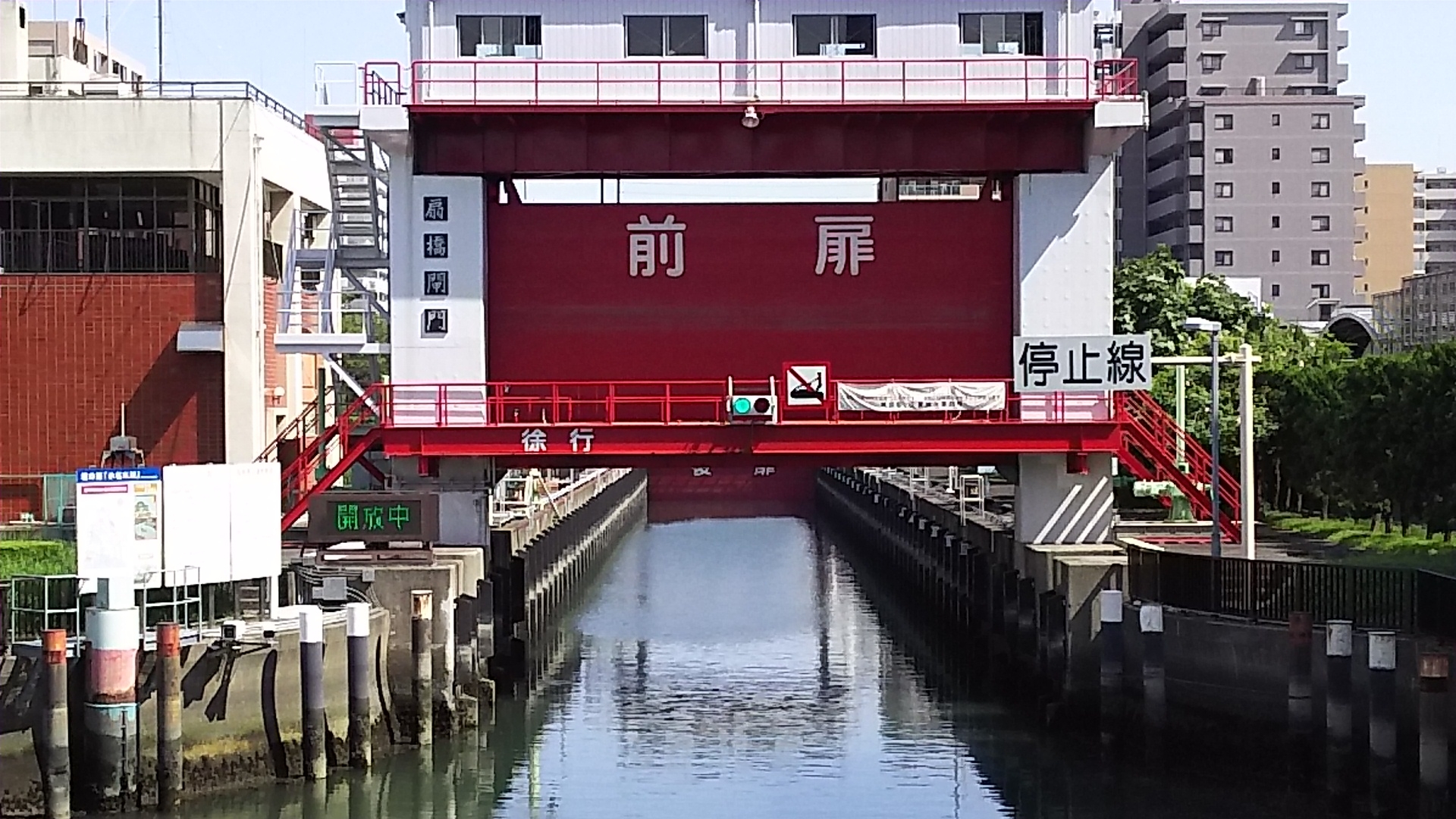 海抜ゼロメートル地帯