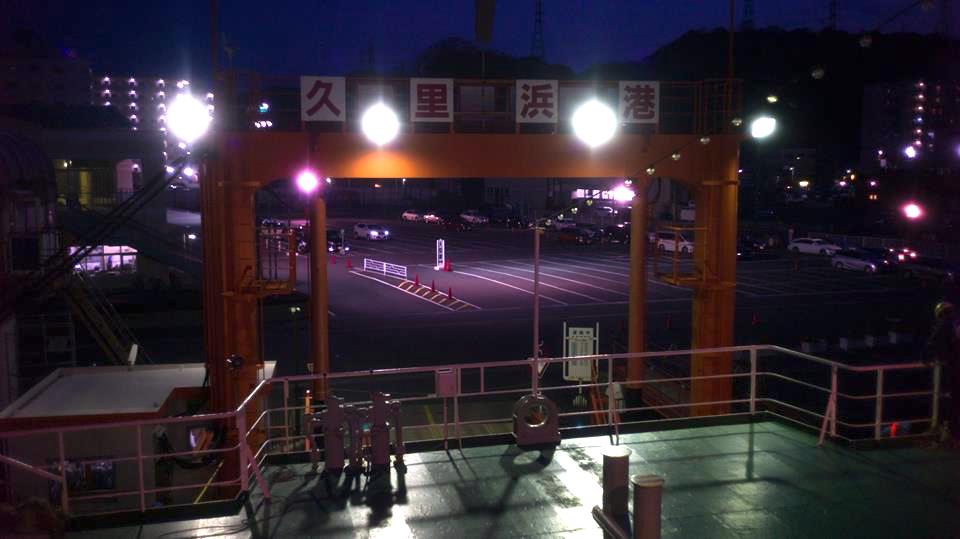 東京湾フェリー・しらはま丸