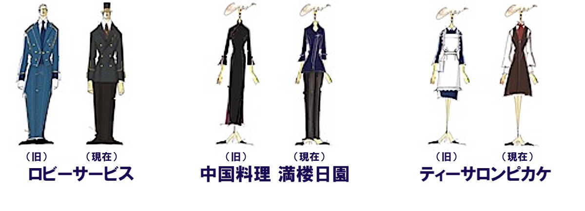 東京プリンスホテル開業60周年