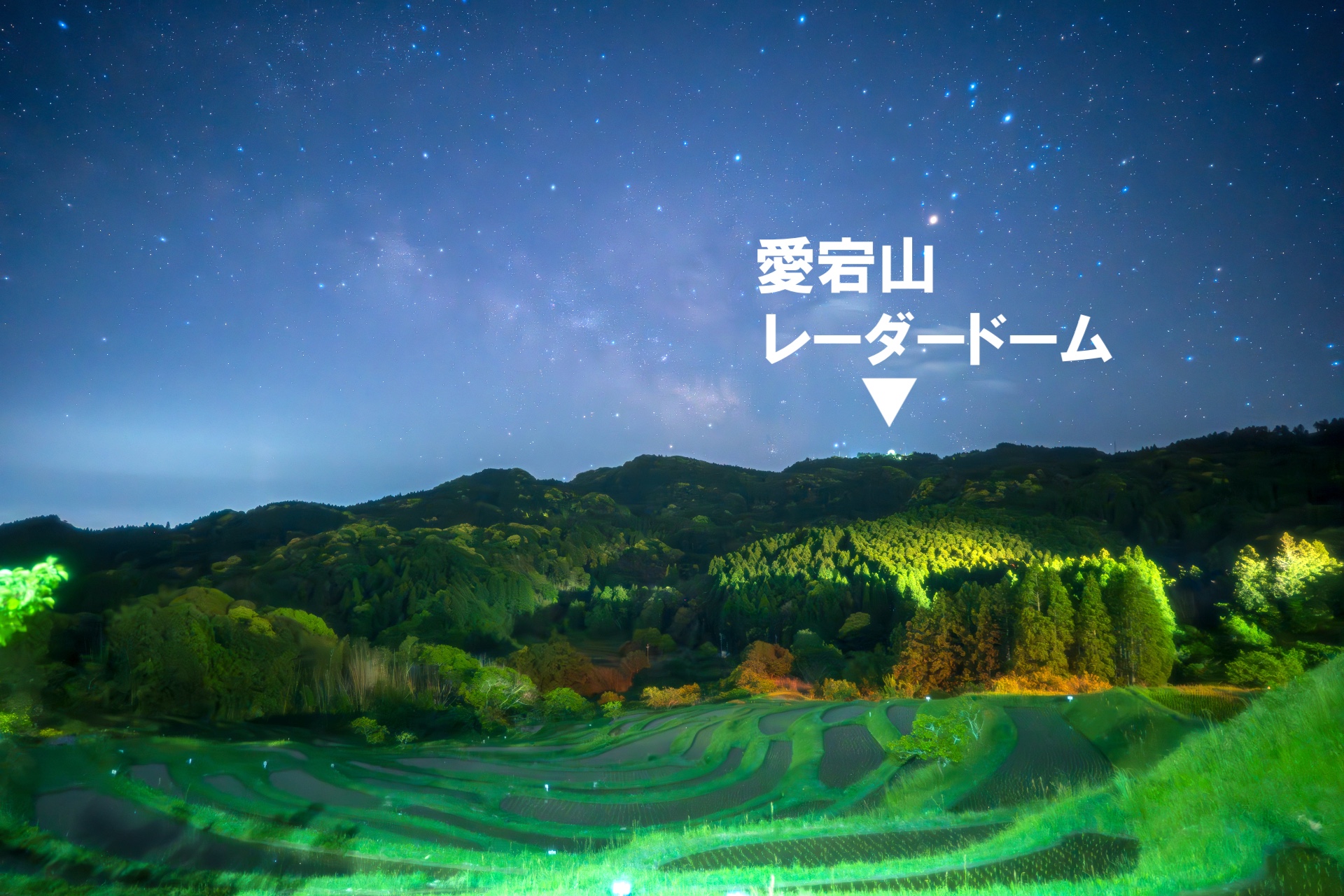 大山千枚田