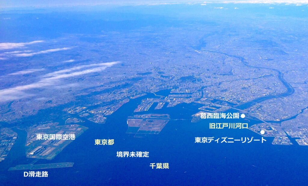 東京にもあった県境未確定の地（江戸川区・旧江戸川河口）