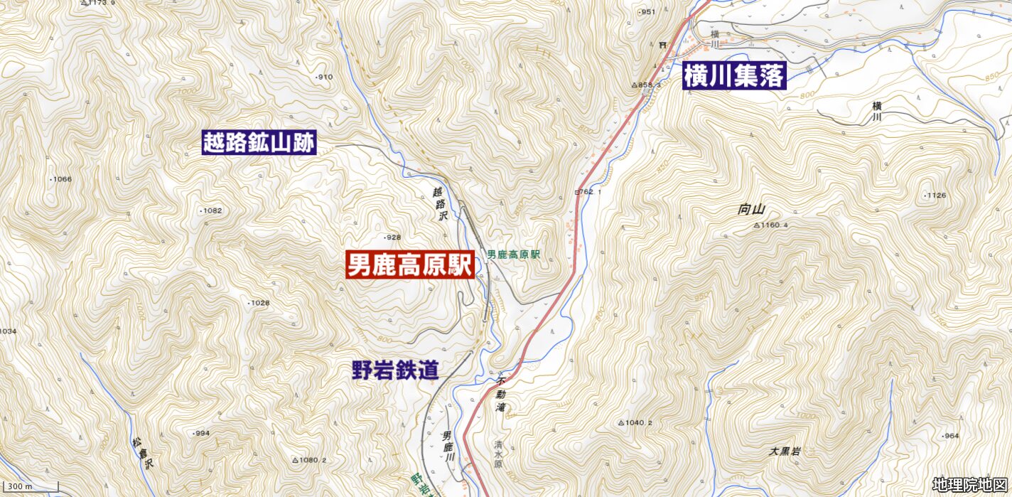 男鹿高原駅