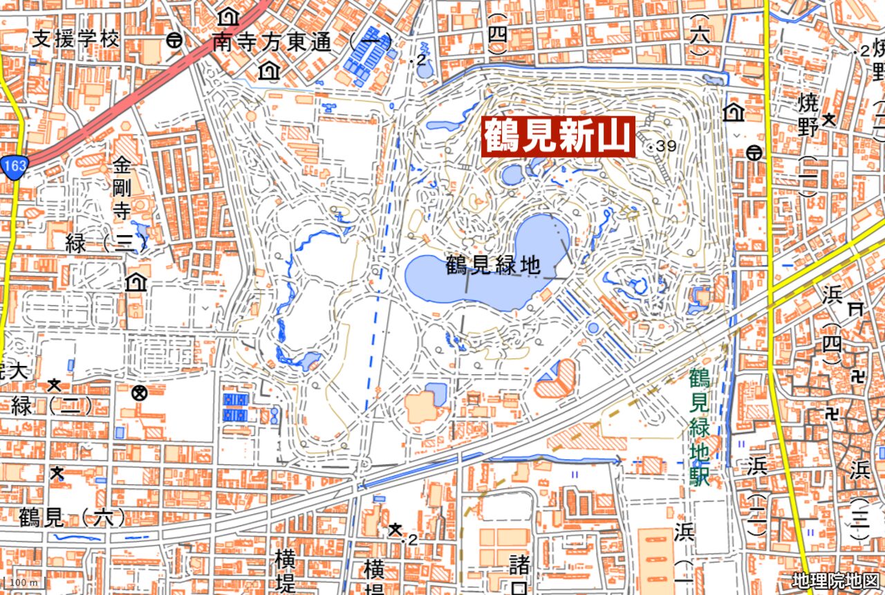 鶴見新山