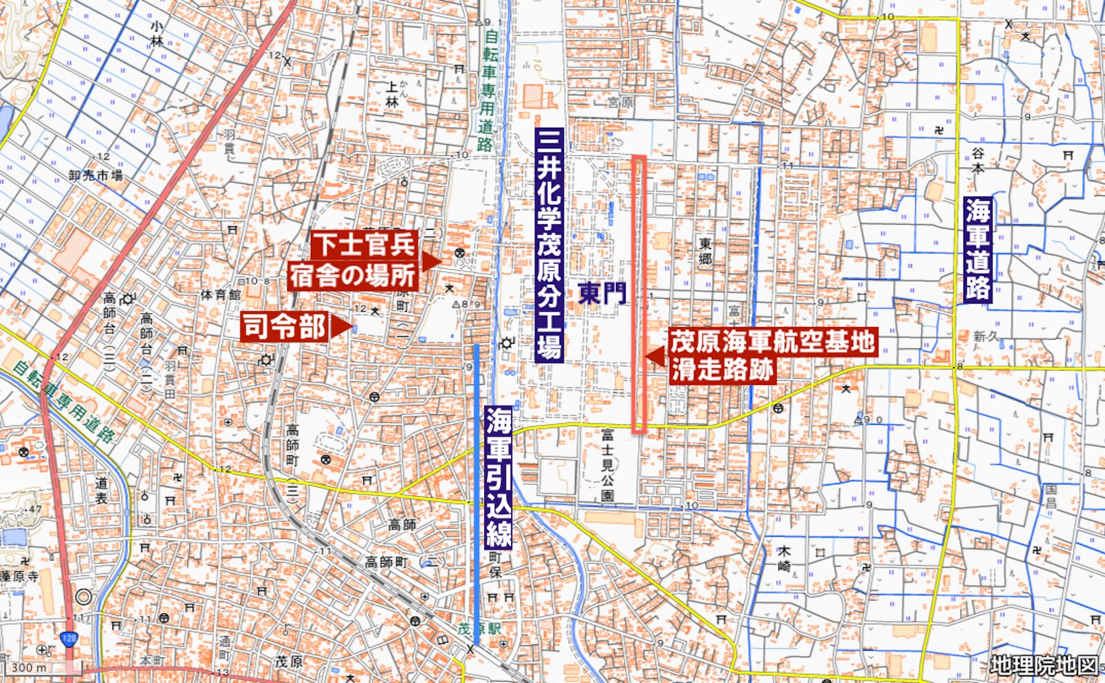 茂原海軍航空基地