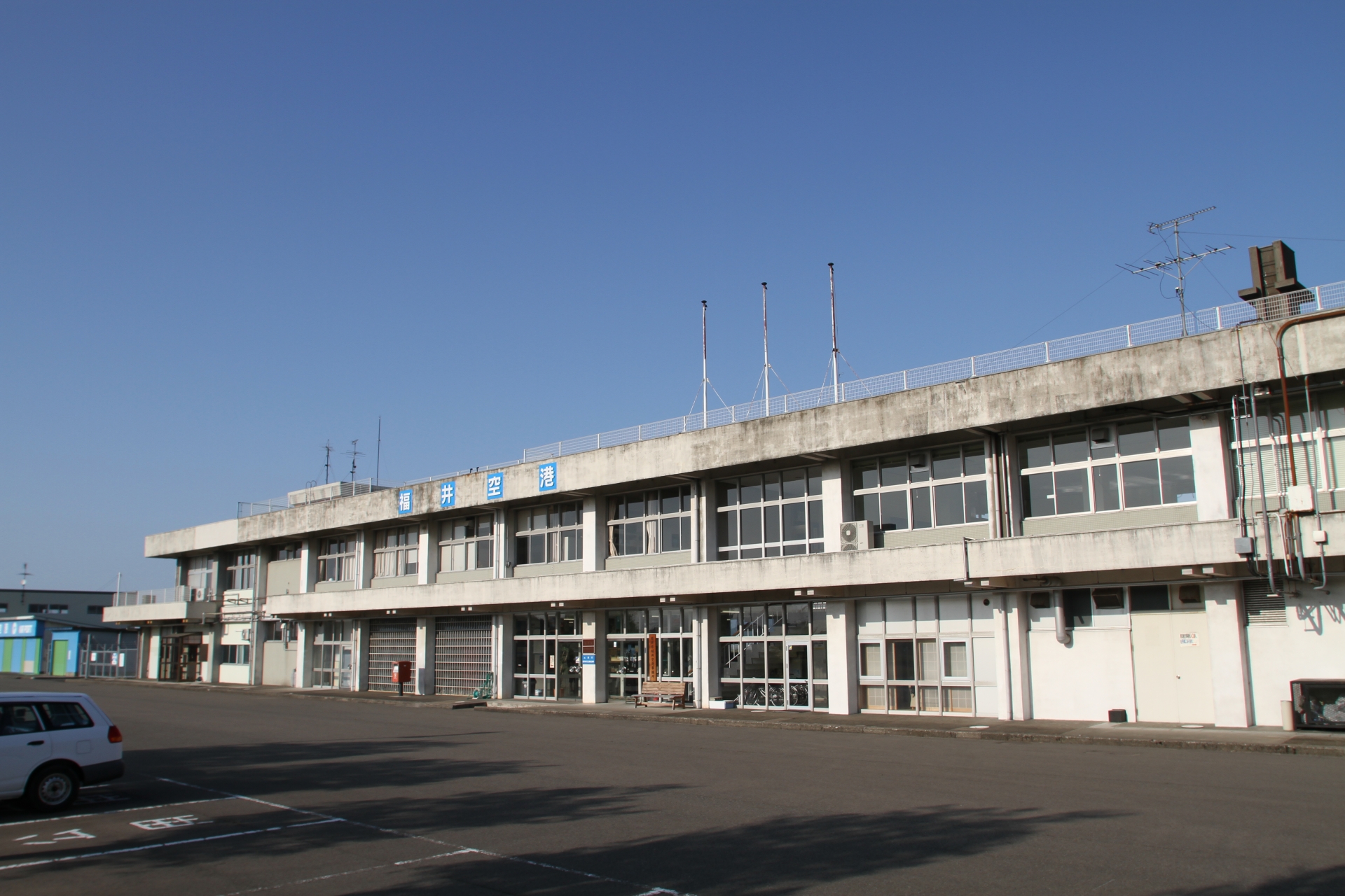 福井空港