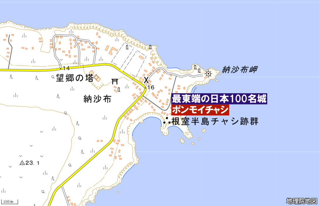 ポンモイチャシ