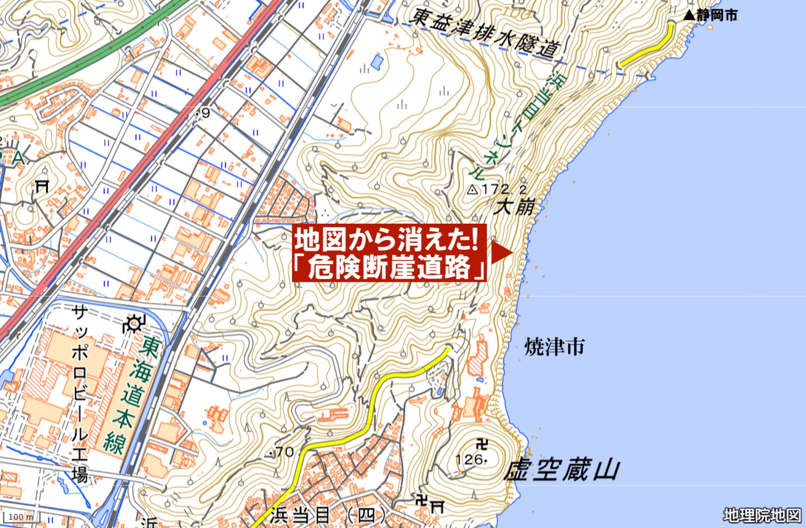 大崩海岸・廃道