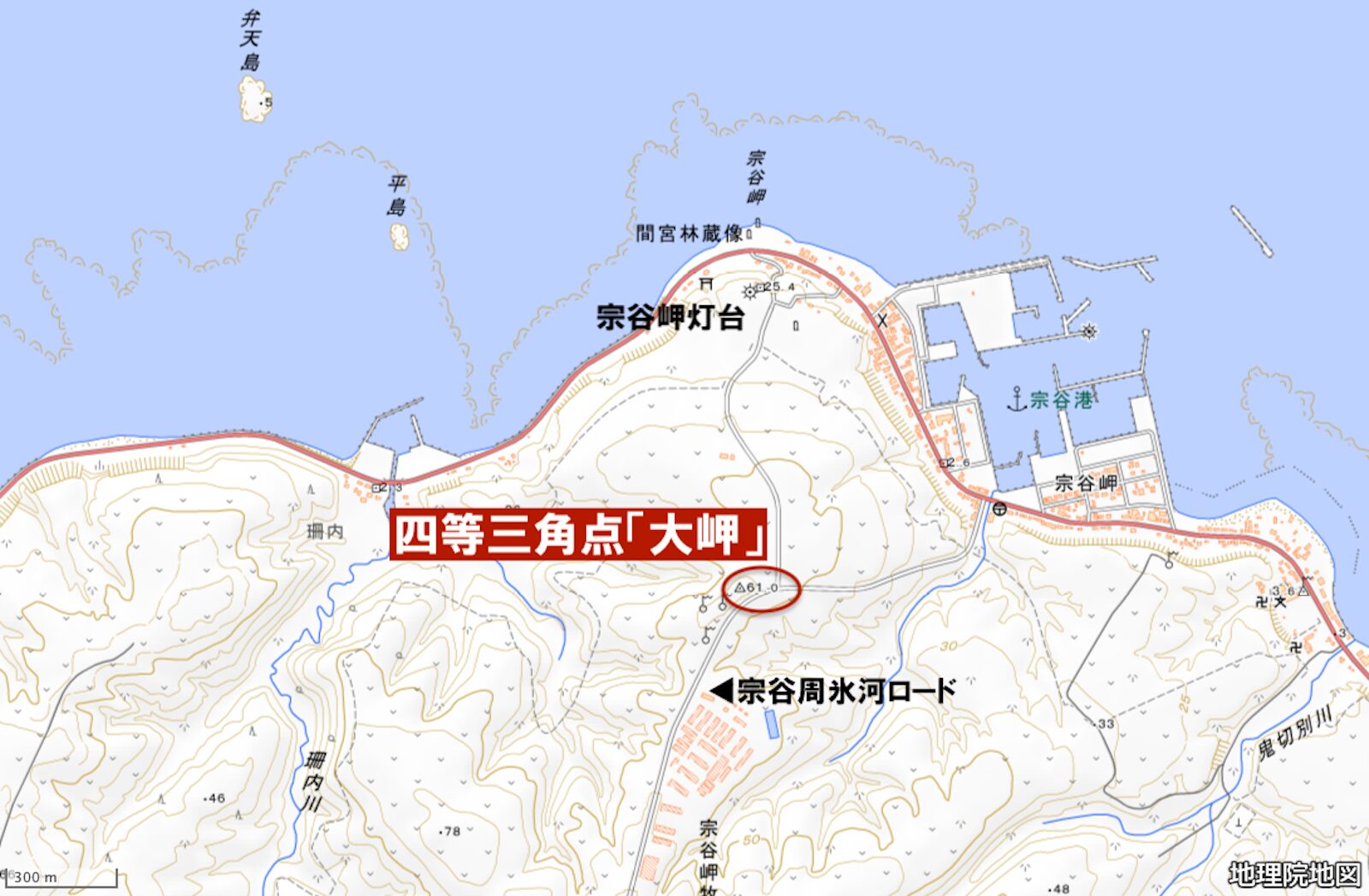 四等三角点「大岬」