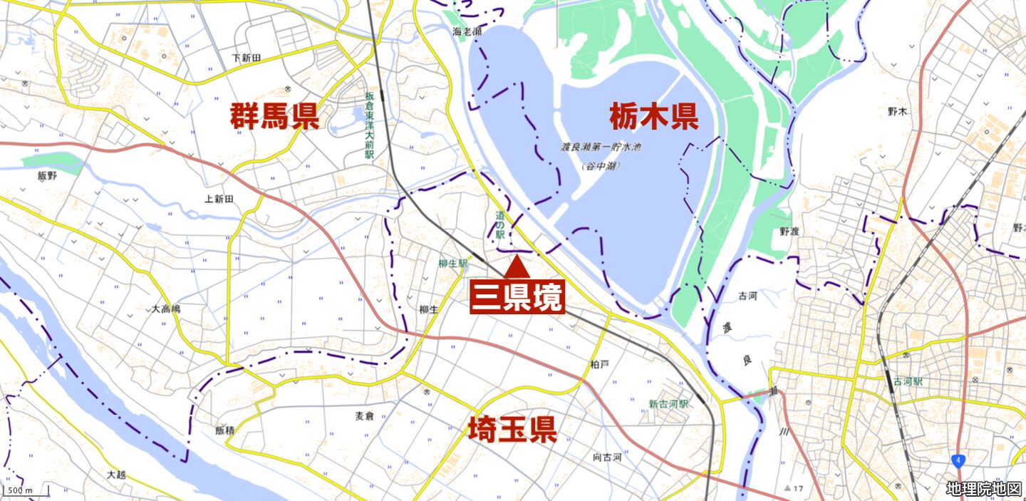 三県境