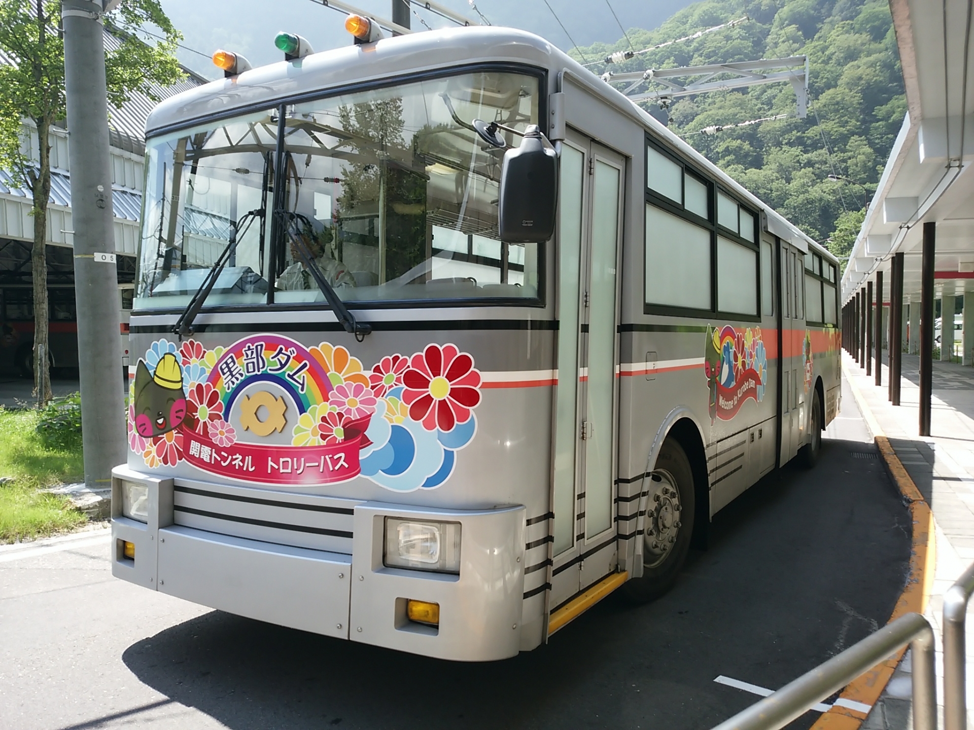 関電トンネルトロリーバス