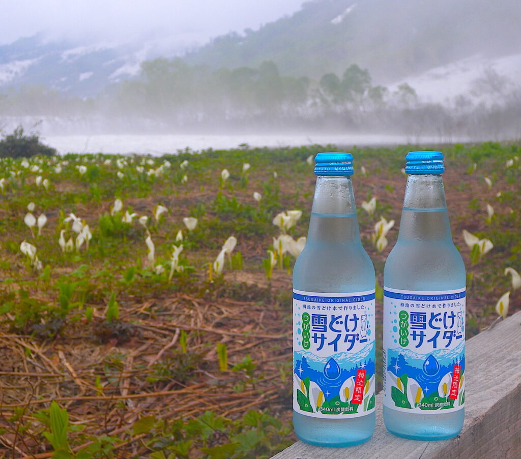 栂池自然園
