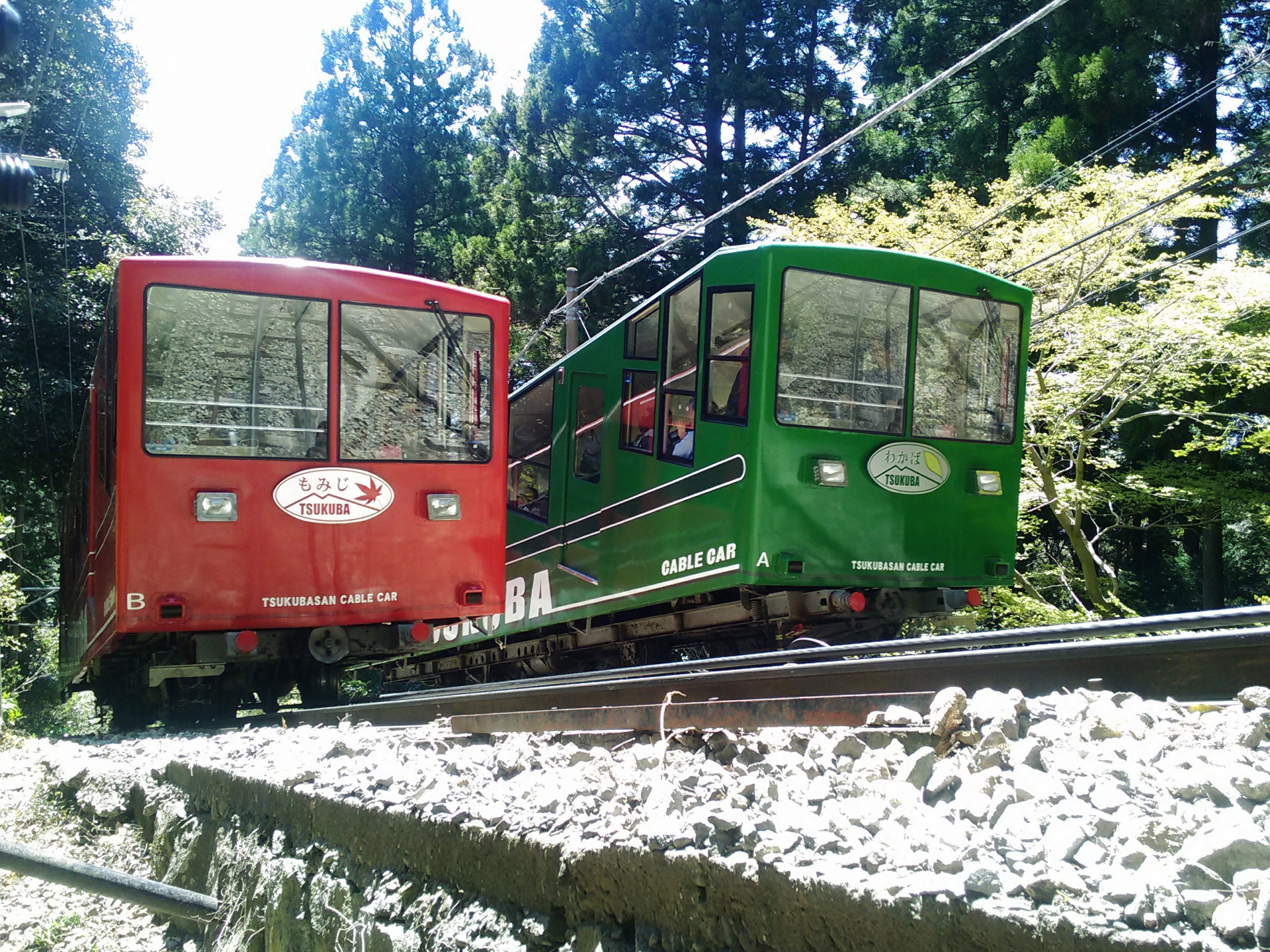 筑波山ケーブルカー