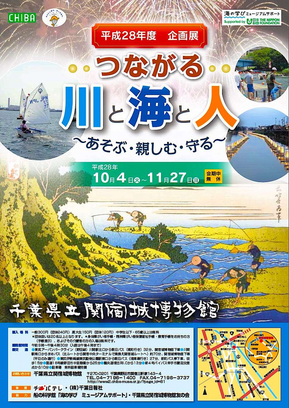 tsunagaru01