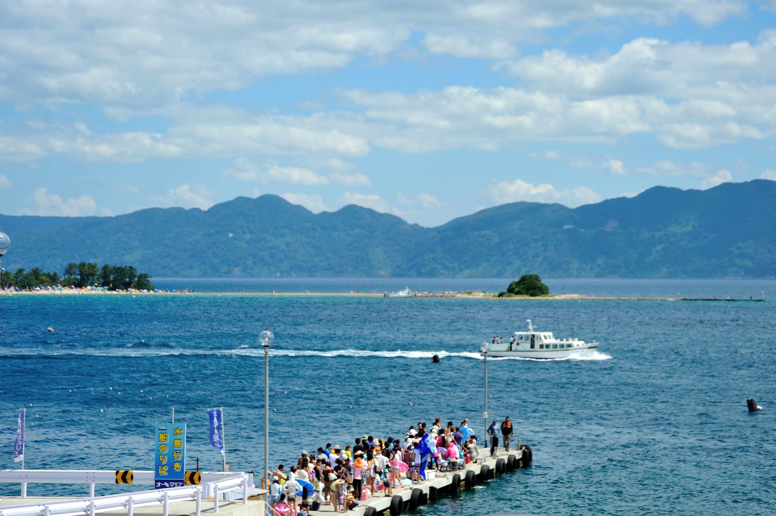 水島