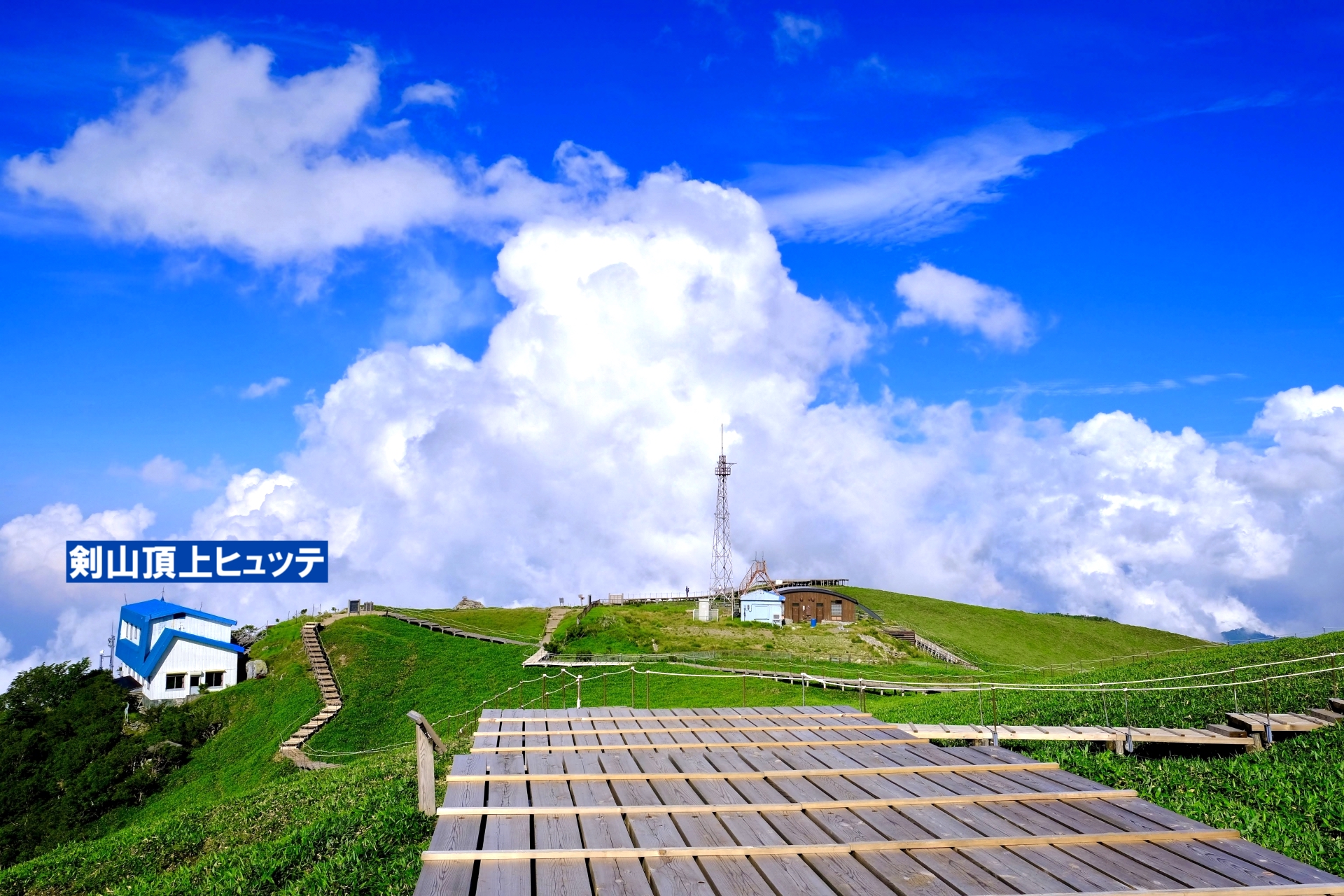 剣山