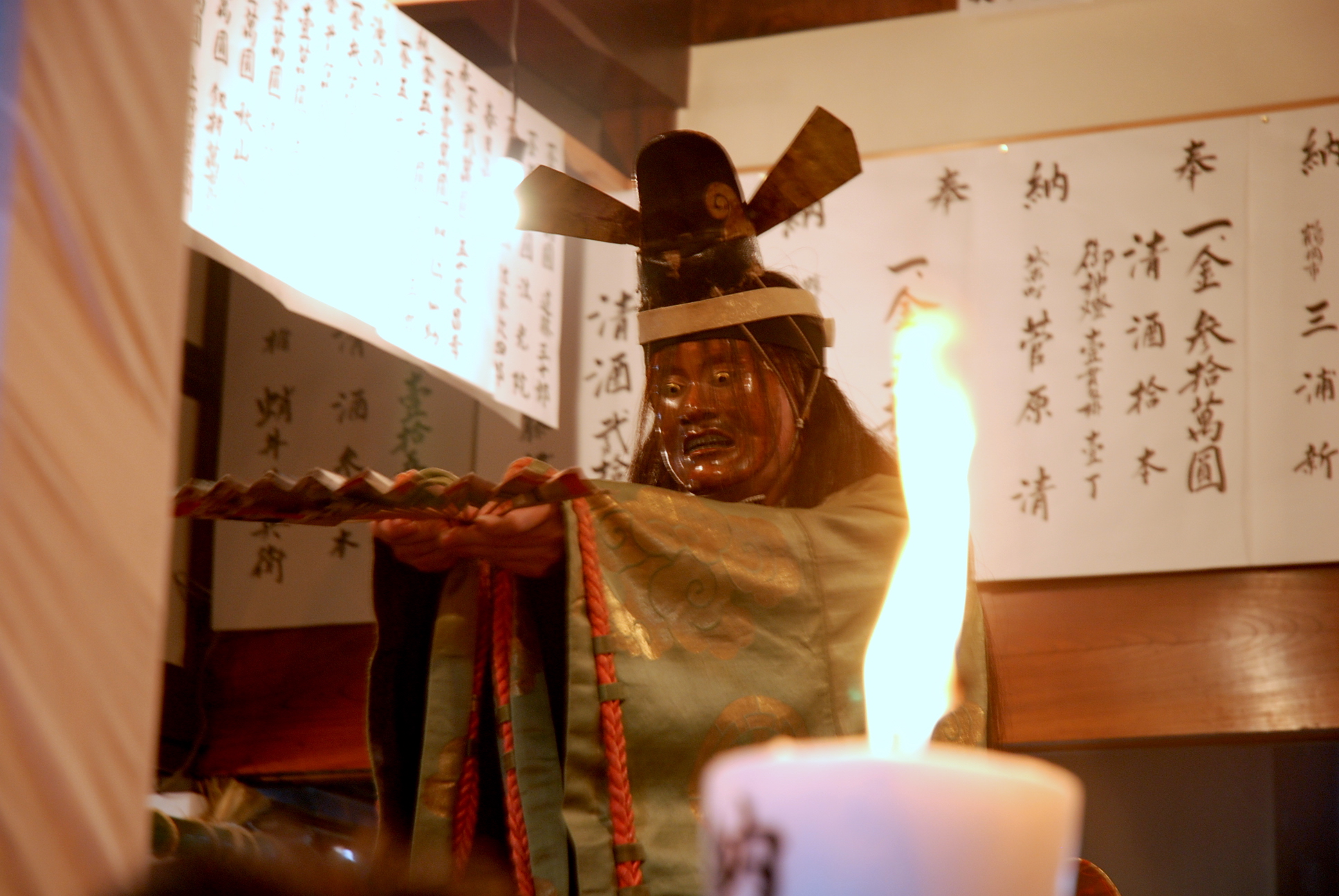 黒川能王祇祭