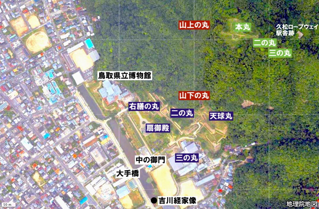 鳥取城