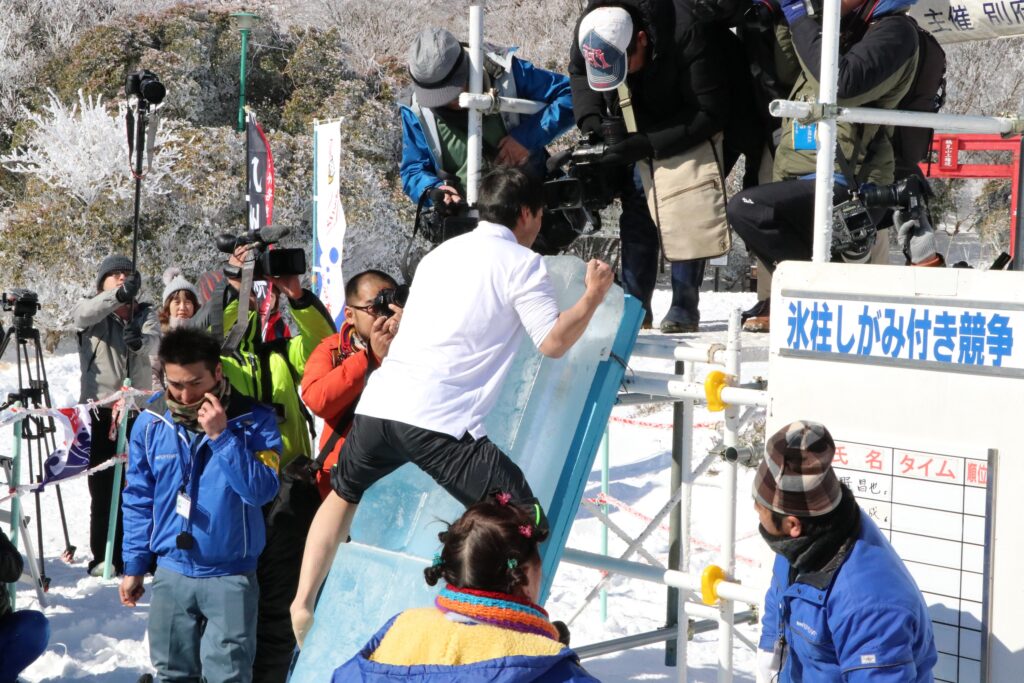 べっぷ鶴見岳大寒がまん大会
