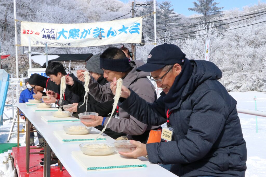 べっぷ鶴見岳大寒がまん大会