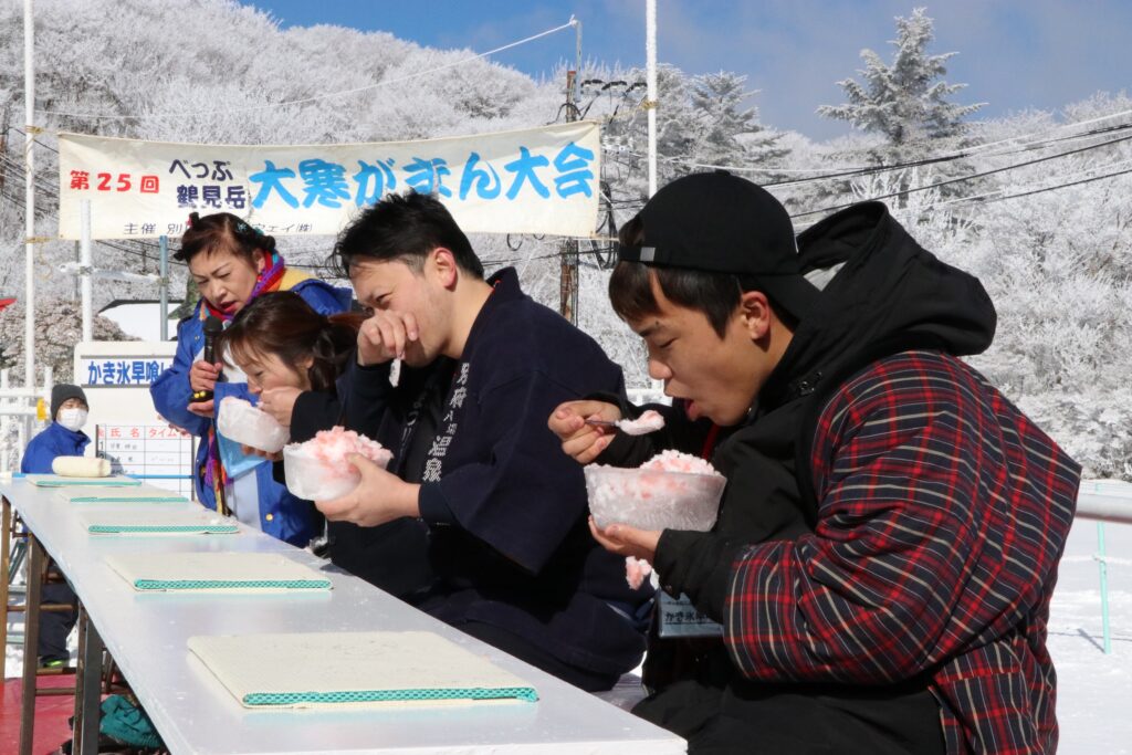 べっぷ鶴見岳大寒がまん大会