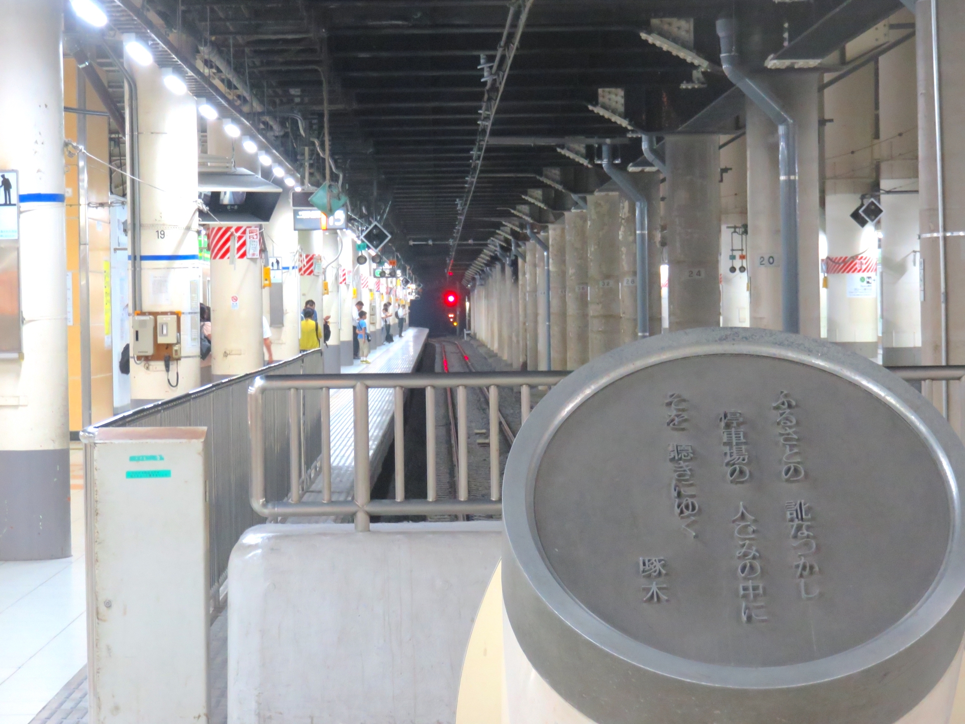 上野駅「地平ホーム」