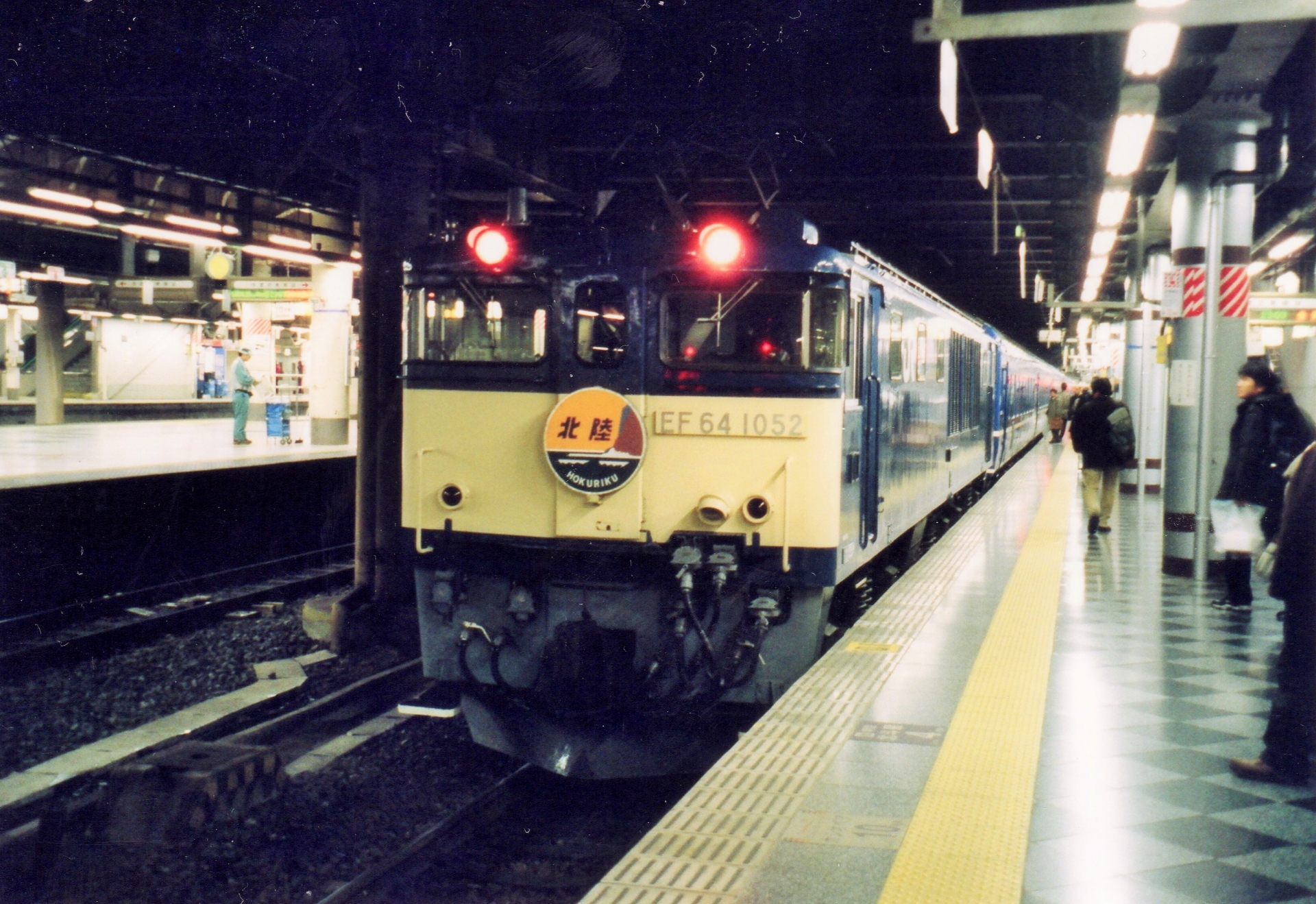上野駅「地平ホーム」