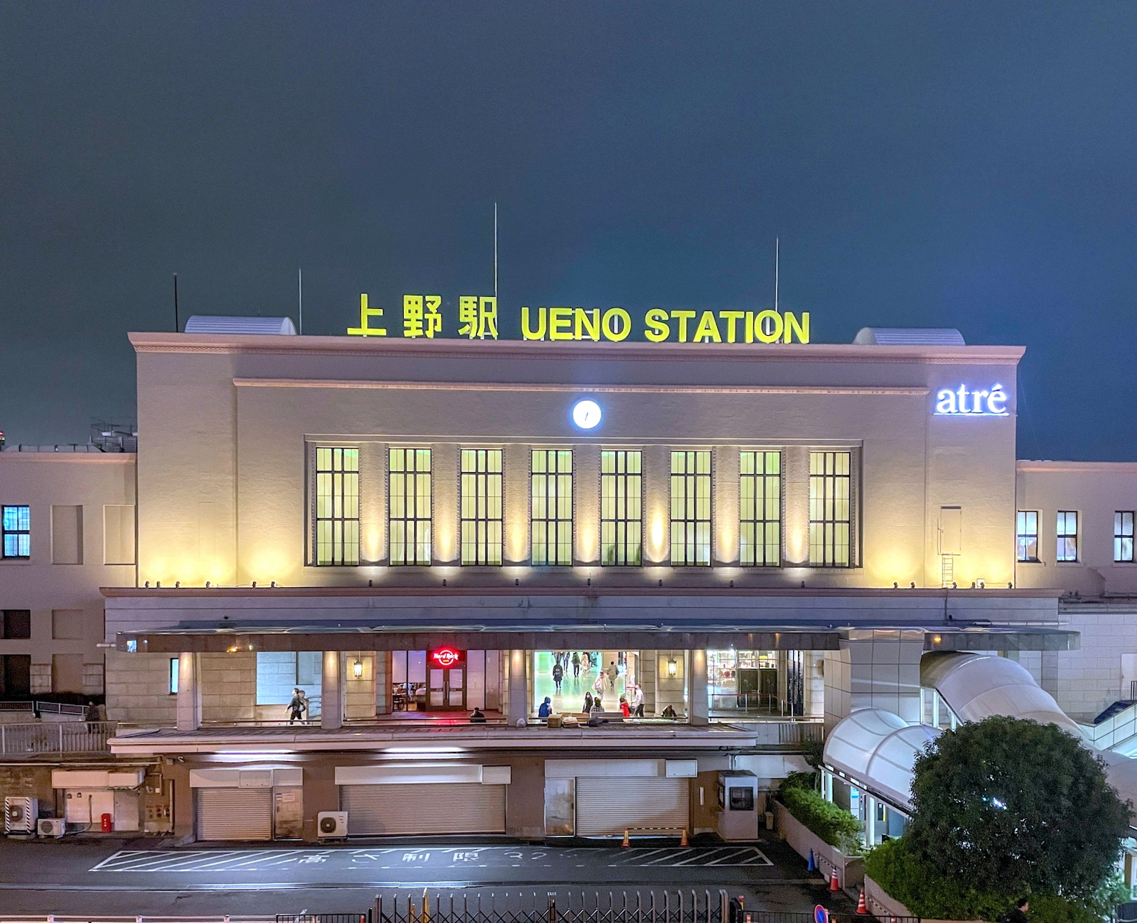JR上野駅