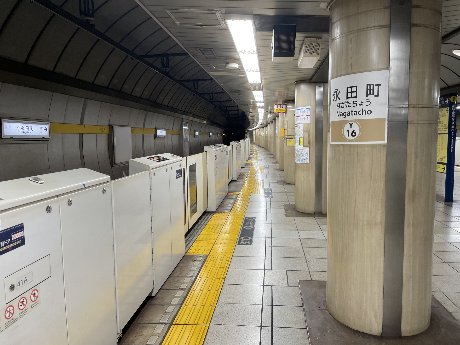 半蔵門線・永田町駅