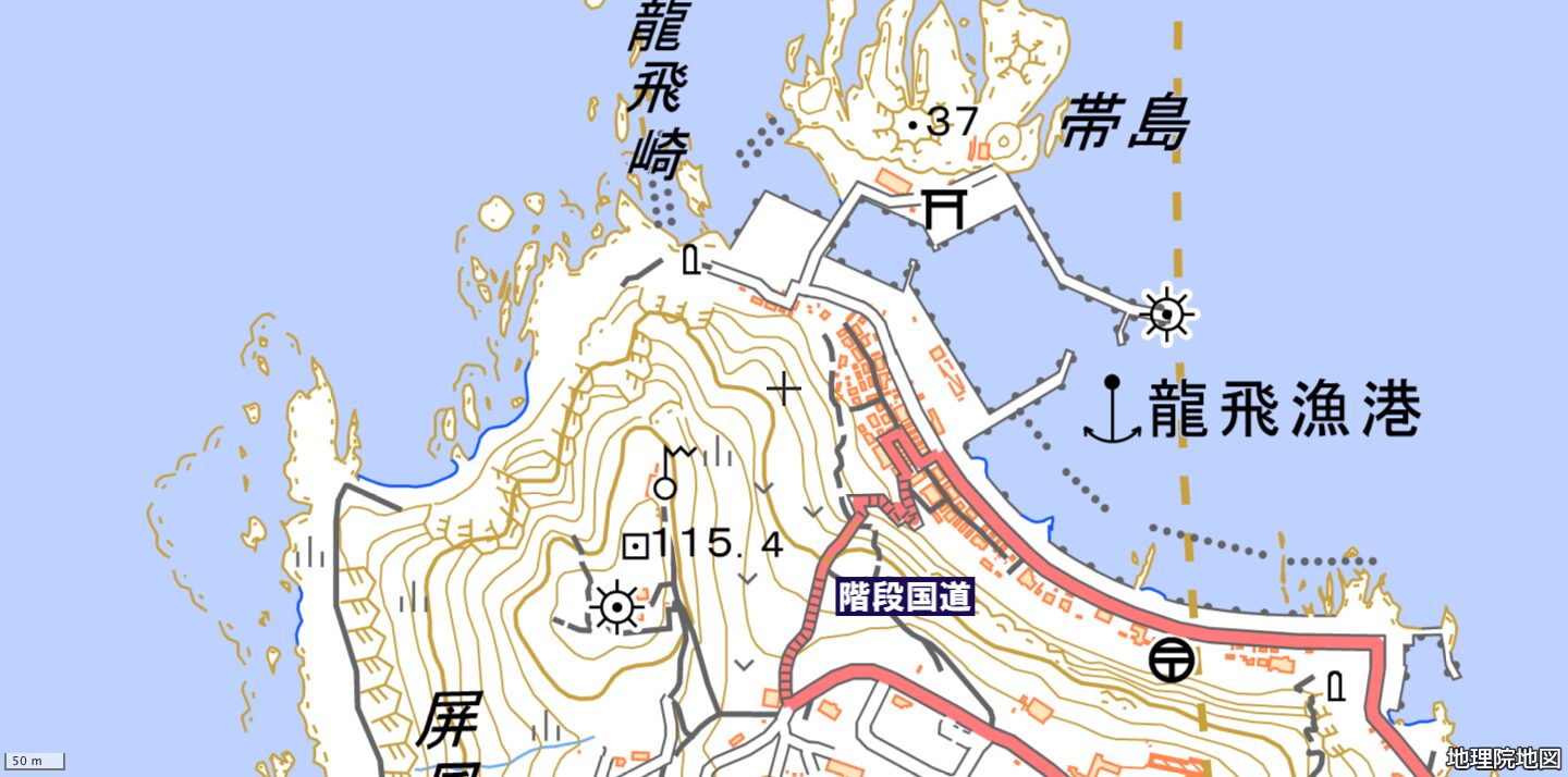 階段国道