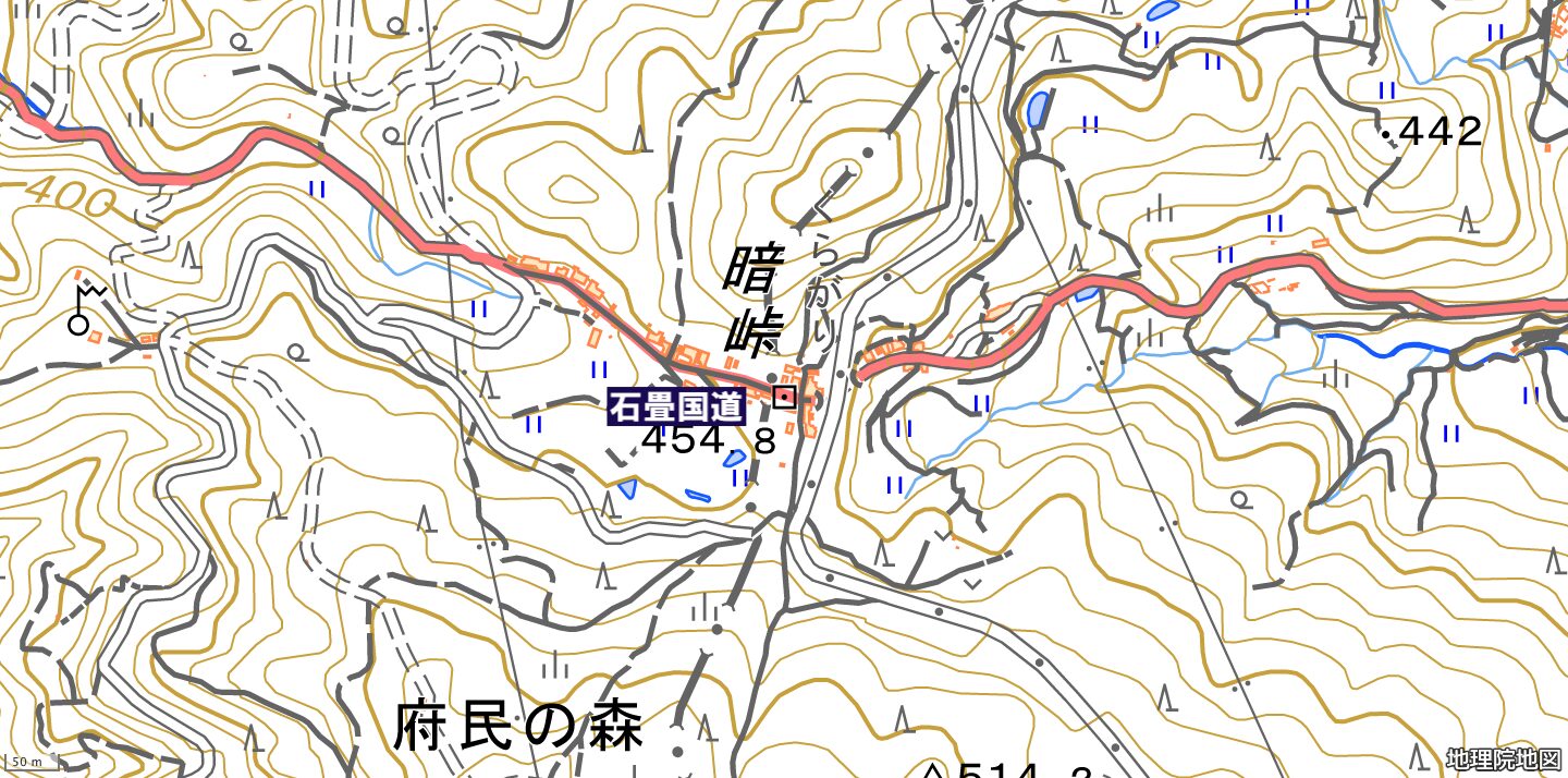 石畳国道