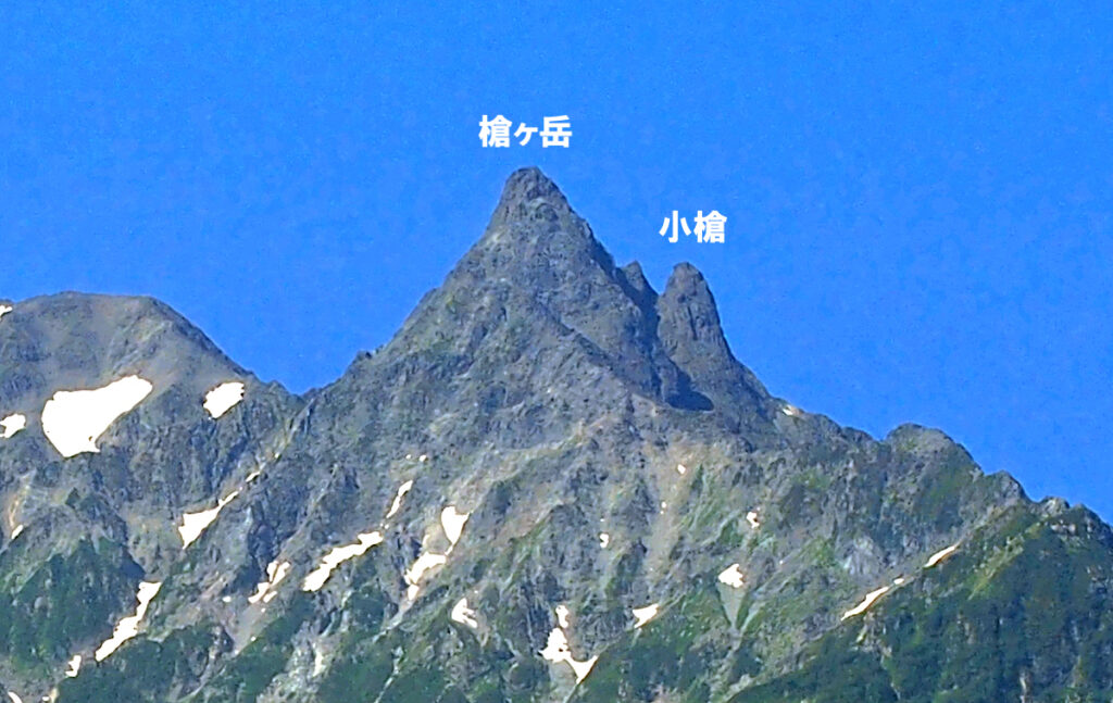 アルプス一万尺＝小槍