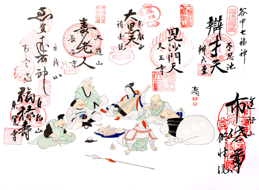 谷中七福神めぐり