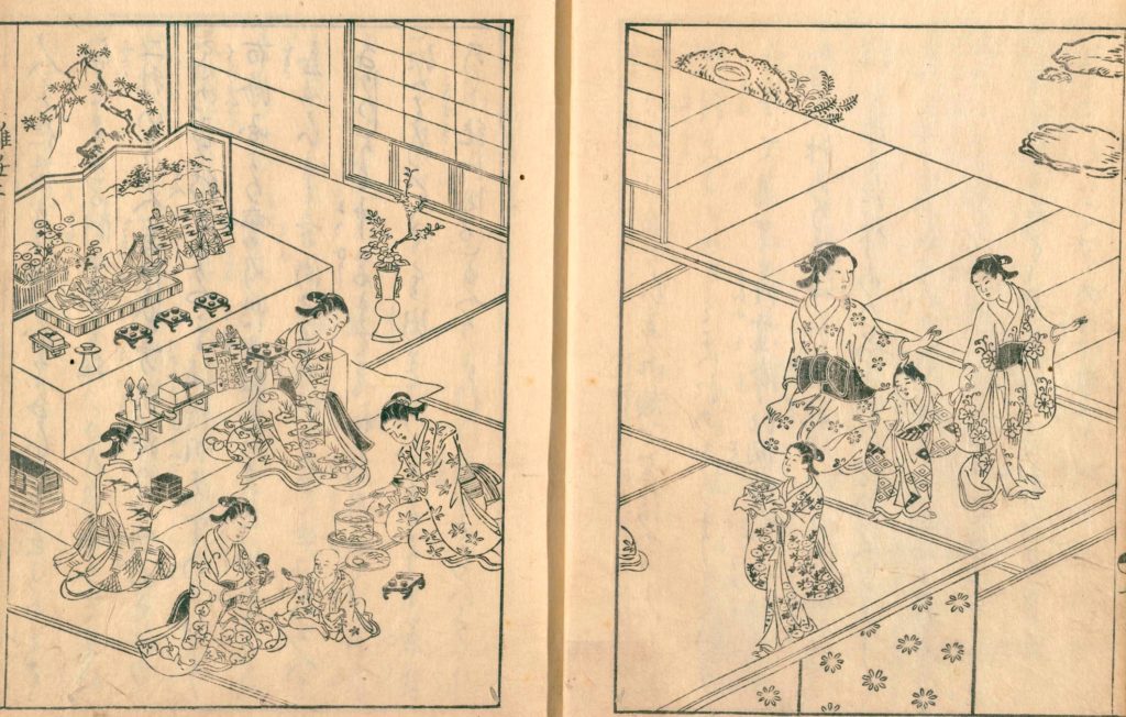 雛あそび乃記