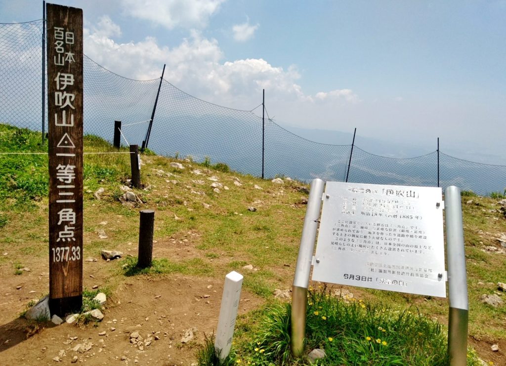 伊吹山測候所