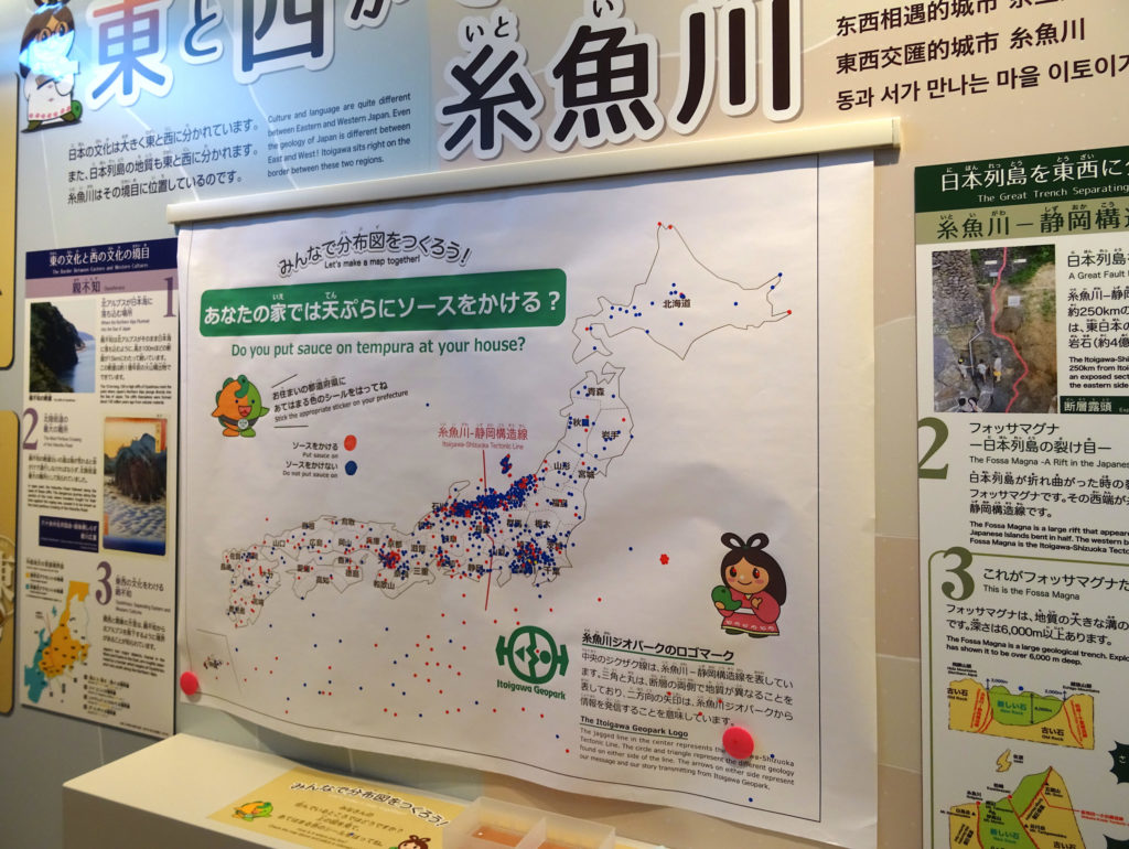 関東と関西の境目