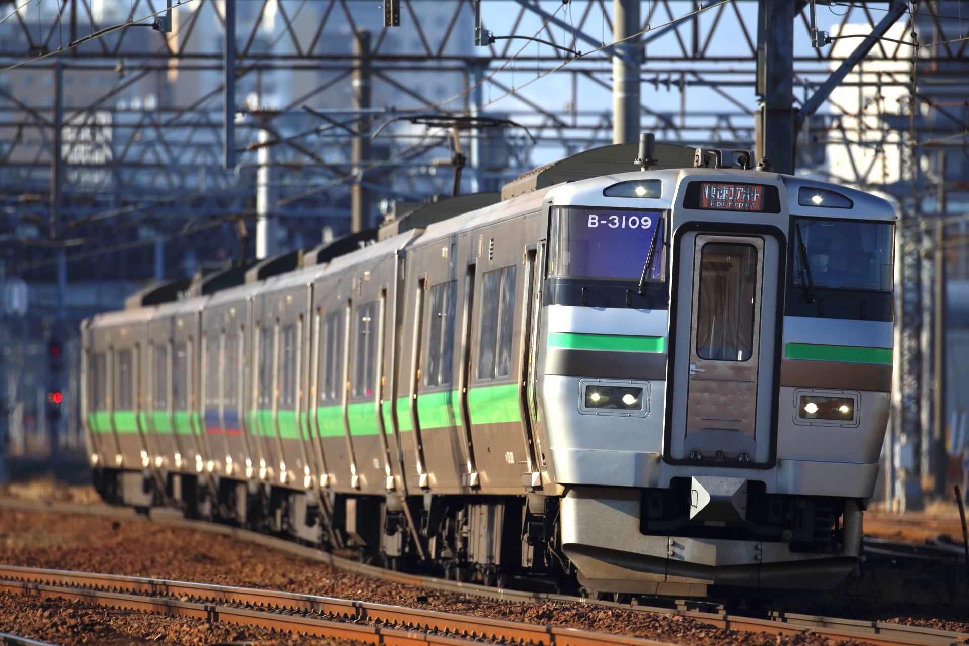 快速エアポート