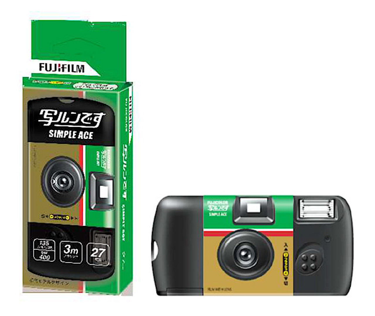 写ルンです
