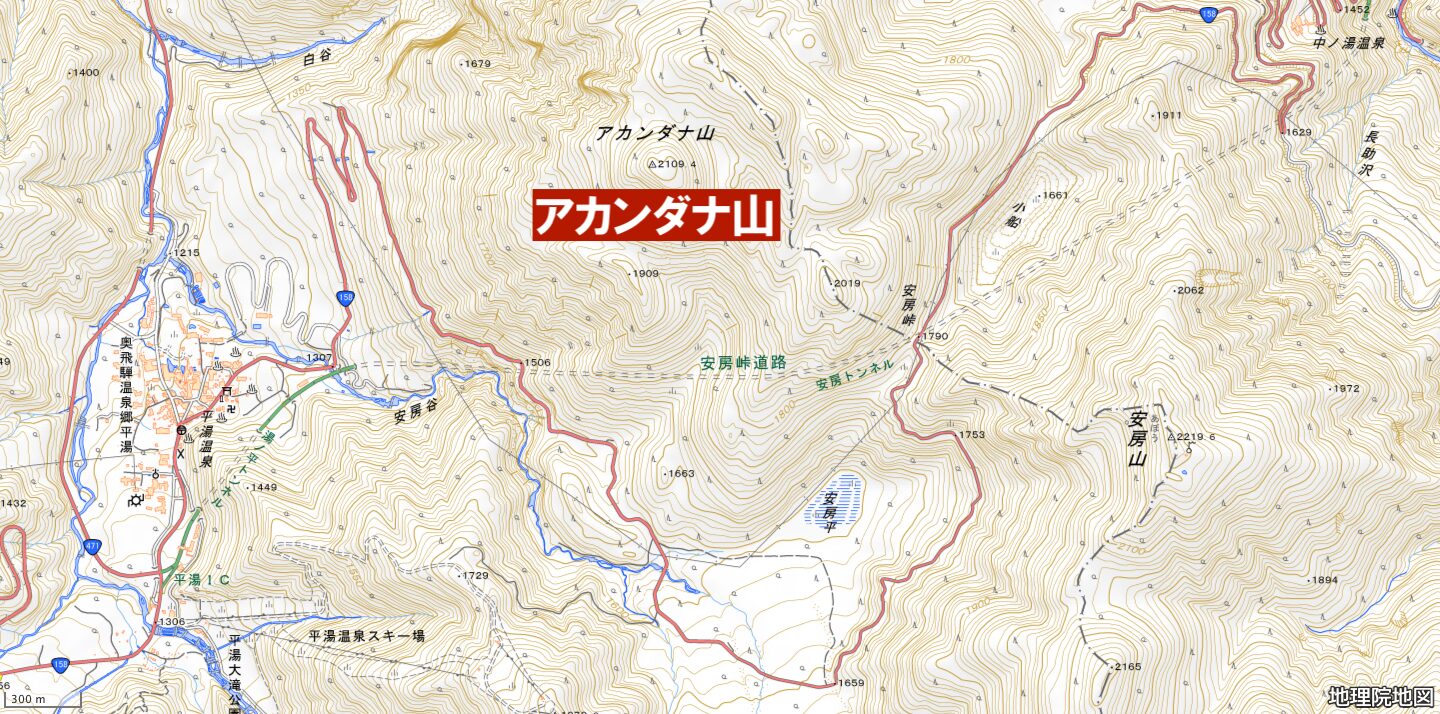 アカンダナ山