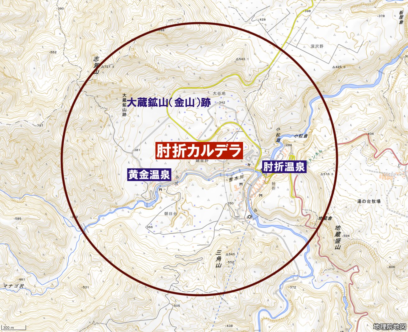 肘折カルデラ
